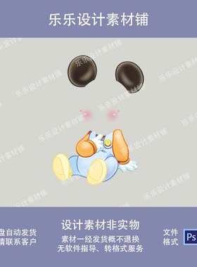 蓝色米奇米妮迎宾牌卡通大头贴米老鼠宝宝宴人物头像设计素材