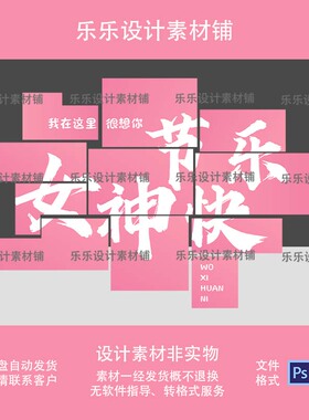 新款上市快乐粉色白色三八妇女节背景板分层源文件设计素材aips