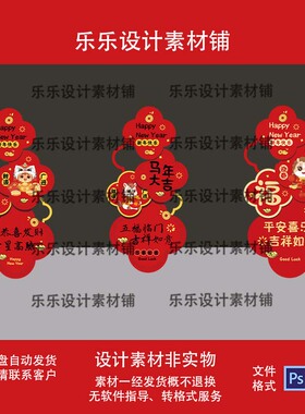 2026马年年会指示牌立牌指路牌迎宾美陈布置设计素材AIps源文件