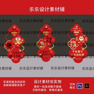 2026马年年会指示牌立牌指路牌迎宾美陈布置设计素材AIps源文件