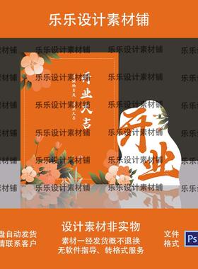 蛇年美陈布置环境设计新门楼雕塑春节效果图拱头元旦AIps模板素材