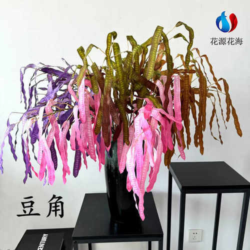 婚庆装饰道具插花高档仿真绿植