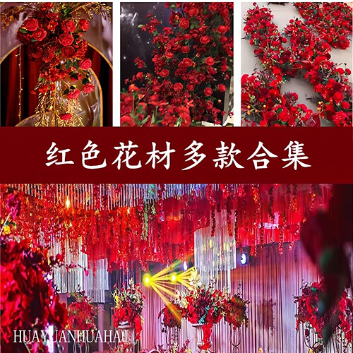 婚礼酒红红色绢花装饰