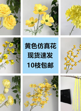 婚庆黄色仿真花婚礼堂花排