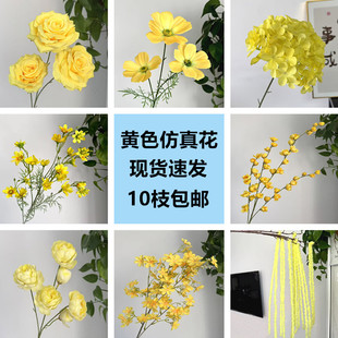 黄色仿真花婚庆礼堂花排路引插花造花艺景装饰花假花插花婚礼黄花