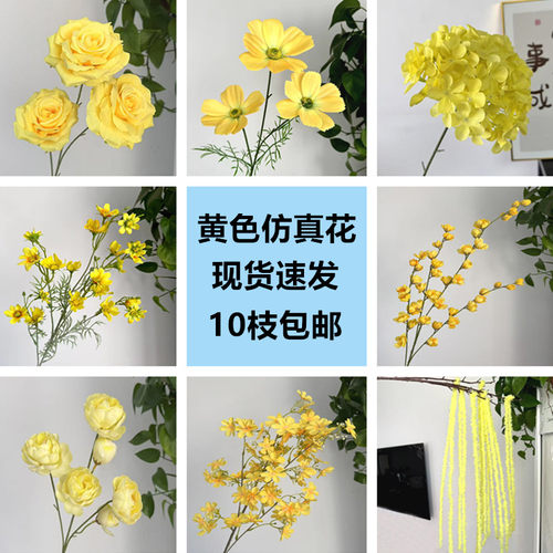 婚庆黄色仿真花婚礼堂花排