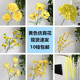 黄色仿真花婚庆礼堂花排路引插花造花艺景装 饰花假花插花婚礼黄花