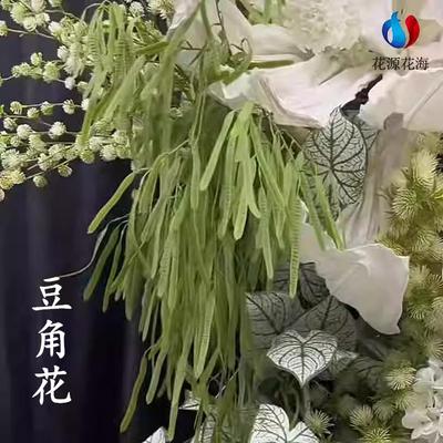 装饰绿植仿真婚礼堂软胶豌豆荚