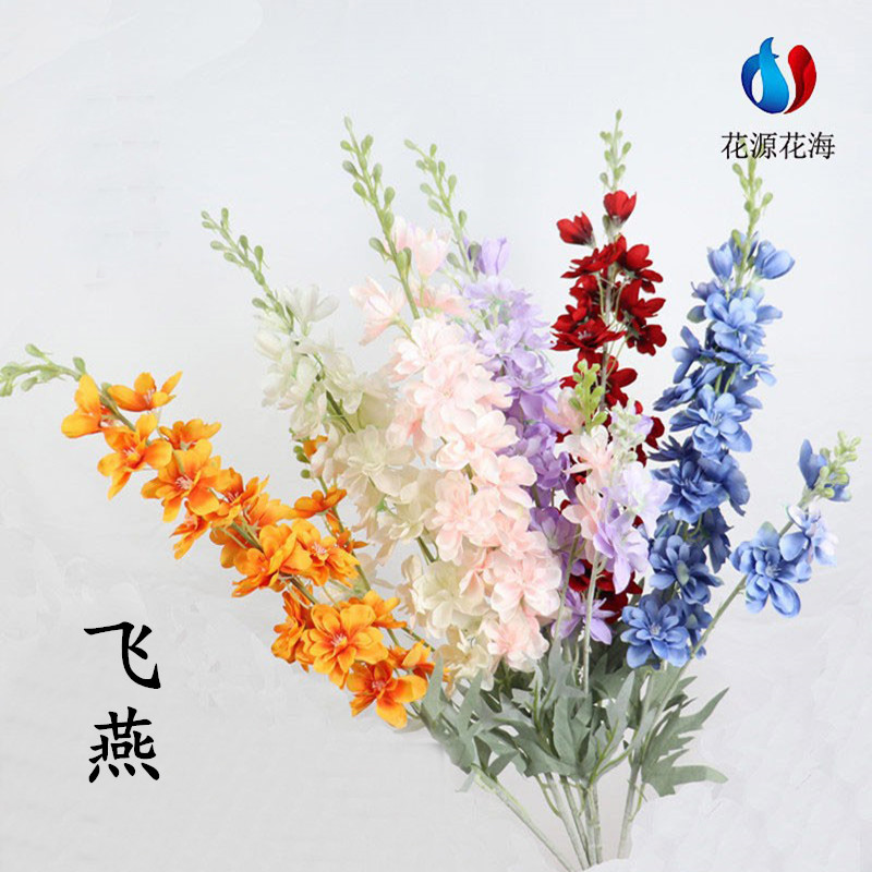 飞燕仿真花婚庆2叉风信子插花材绢花酒店道具装饰花紫罗兰仿真花