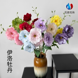 伊洛牡丹仿真花场景布置假花仿真牡丹花家居装扮摄影拍照道具婚庆