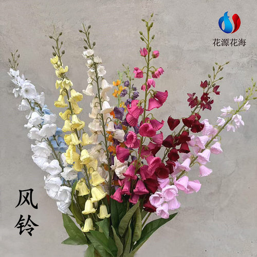 婚庆仿真花新款风铃花装饰花艺