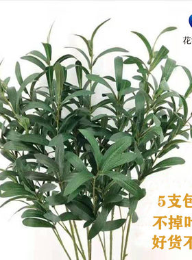 仿真6叉橄榄枝叶子绿植插花装饰