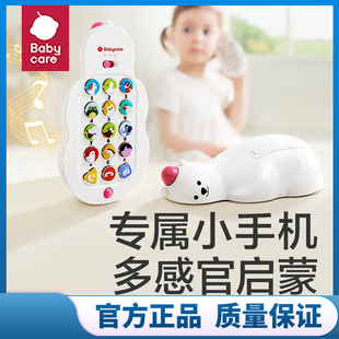 1岁仿真电话模型男女孩3 babycare儿童手机玩具婴儿宝宝益智早教0