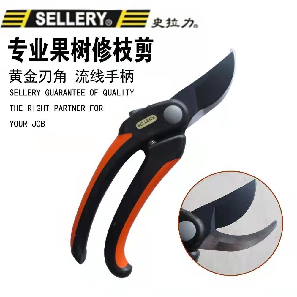 台湾原装史拉力66-202省力修枝剪果树剪修花剪剪枝剪园林园艺剪刀