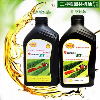 专用TAIJIE2T机油园林机械专用二冲程机油割灌机油锯绿篱机打草机