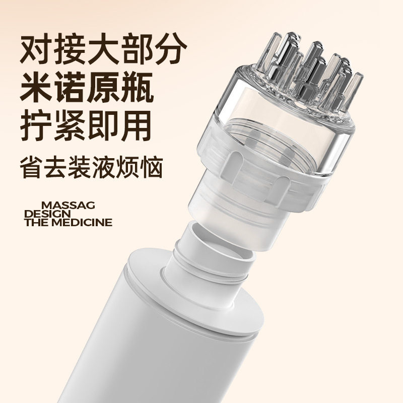 对接瓶口导液梳头部滚珠按摩生发液涂抹给药器两用米诺头皮上药器