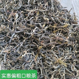 韶关仁化白毛茶红山毛尖茶味浓耐泡丹霞毛尖茶绿茶甘散装500g厂家