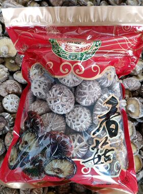 2026新鲜韶关特级花菇实拍高档粤北香菇干货广东特产散装冬菇包邮