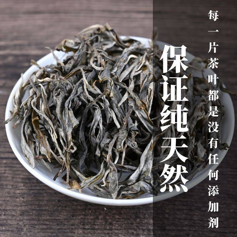 韶关白毛茶仁化厂家直发味浓耐泡广东丹霞绿茶手工茶农实惠包邮