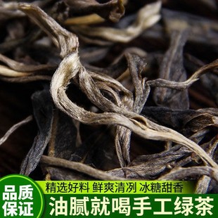 仁化红山白毛茶500g味浓耐泡广东丹霞绿茶手工茶茶农直发实惠包邮
