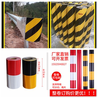 國(guó)產(chǎn)egp四類隧道口警示樁反光貼