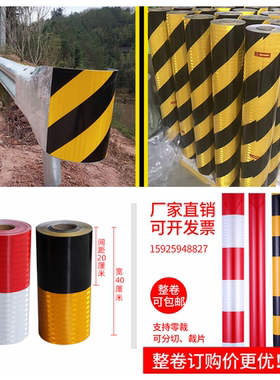 超强级反光膜国产EGP二类三类四类标牌膜隧道口警示桩反光贴