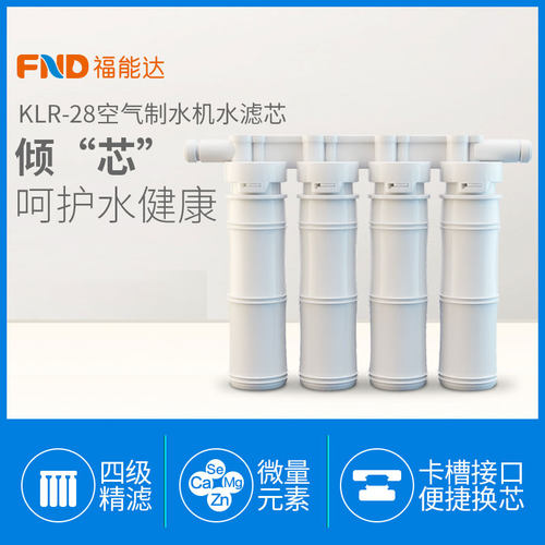 航天品质 专利技术 UF超滤 碳纤维