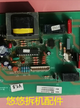 原装海尔冰箱电源板 0064000693 VC532237 控制板 主板