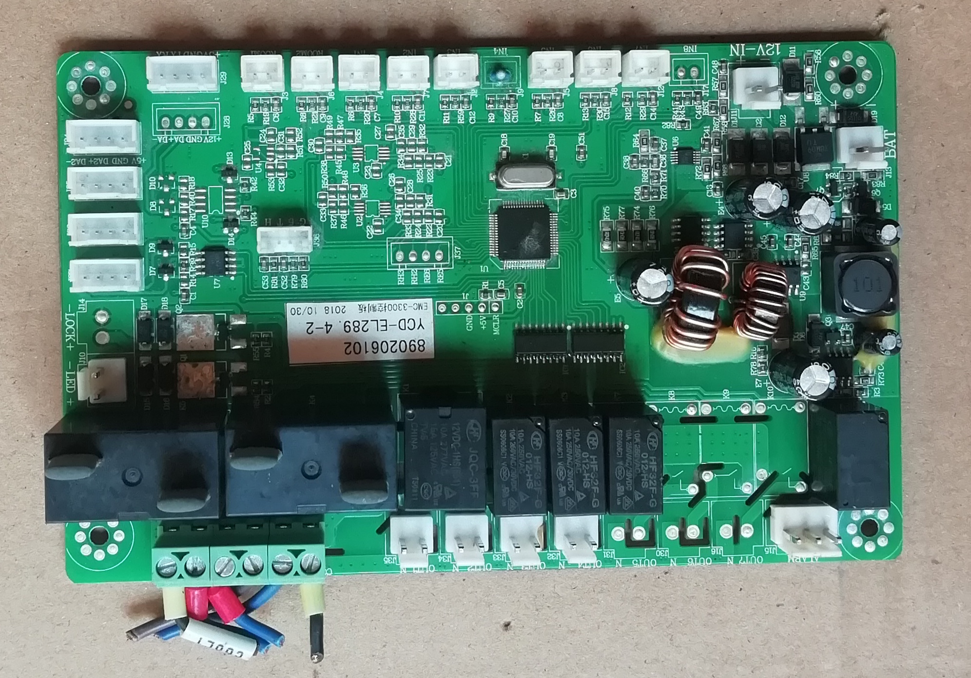 原装电脑板 EMC-3300  控制板YCD-EL289.4-2