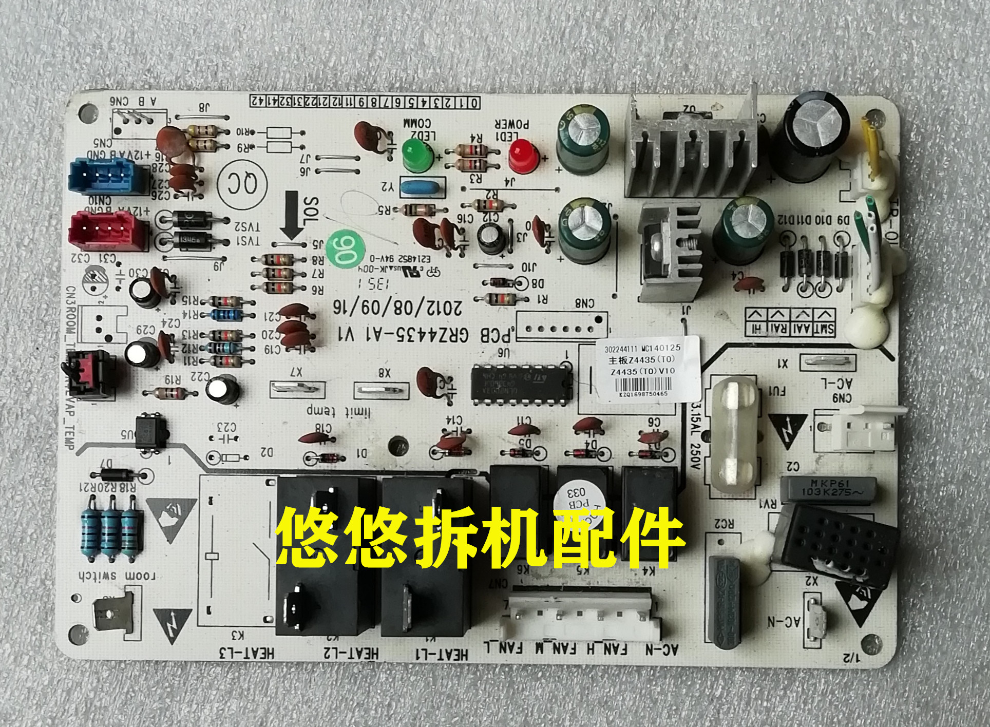 原装格力风管机 302244111 主板 Z4435控制板GRZ4435-A1 30224411