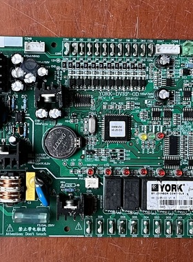 约克YK03-10电脑板主板025G00033-057YORK-DVRF-ODP0708-0017