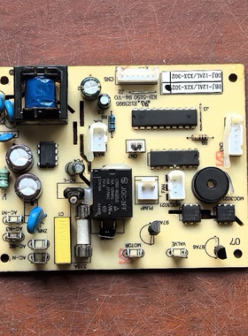 适用电器配件电脑板主板控制板DBJ-12AL/X2X-302