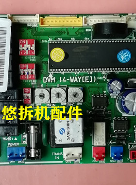 原装三星空调配件 电路板DVM (1 WAY) DB93-02335D /02336D主板