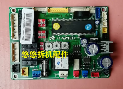原装三星空调配件 电路板DVM (1 WAY) DB93-02335D /02336D主板