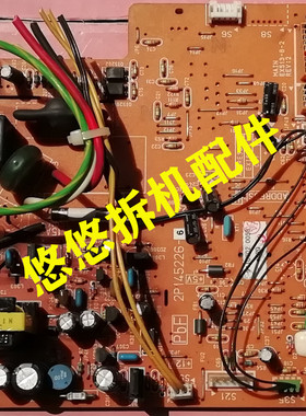 大金空调配件电脑板2P145226-6 FTXS35HV2C 挂机内机板