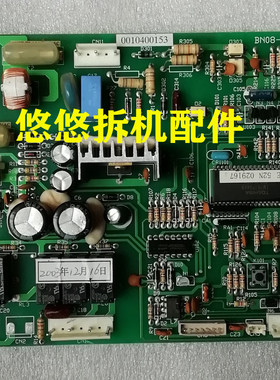 海尔空调 KFR-52LW/E(BPJXF) 原装 电脑板 主板 0010400153