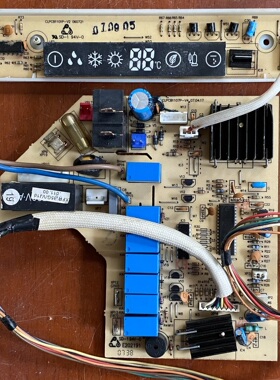 原装拆机春兰空调 CLPB1107P-V4  接收板 CLPCB1101P-V2