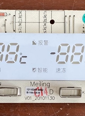 美菱冰箱配件B1144-TA19显示板C1204_D
