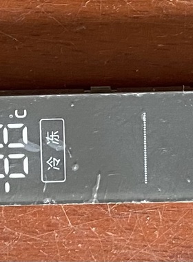 适合海尔电冰箱电脑显示控制操作板0060841620A