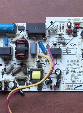 海信空调内机主板1816930，C/B