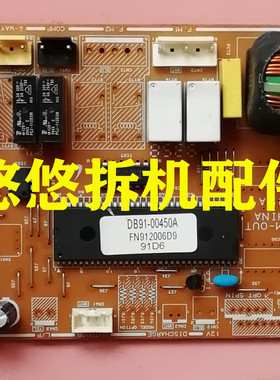 三星空调 电脑控制主板DB41-00639A DB91-00450A DB93-06899B-LF