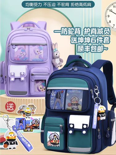 咔叮堡1-6年级男女童减负书包