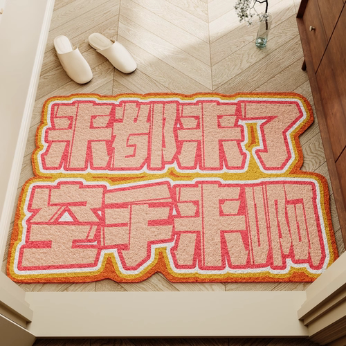 2025新款入户门地垫可裁剪