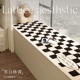 飘窗垫窗台垫毯仿羊绒网红推荐四季通用羊毛阳台免打理坐垫子新款