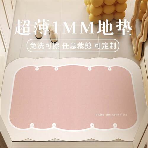 【工厂直销】超薄1mm入户门地垫