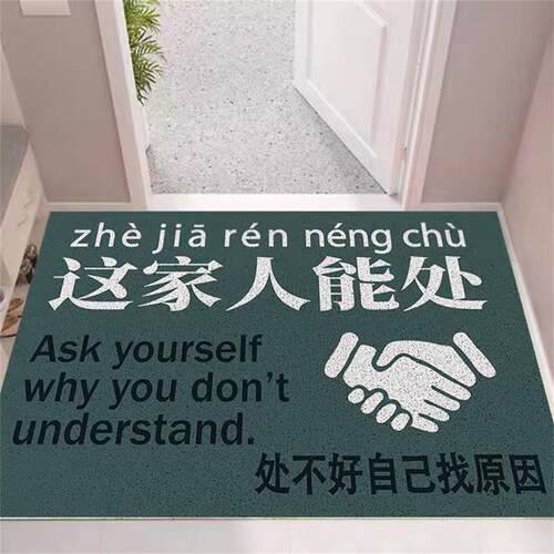 【工厂直销】丝圈地毯入户门地垫