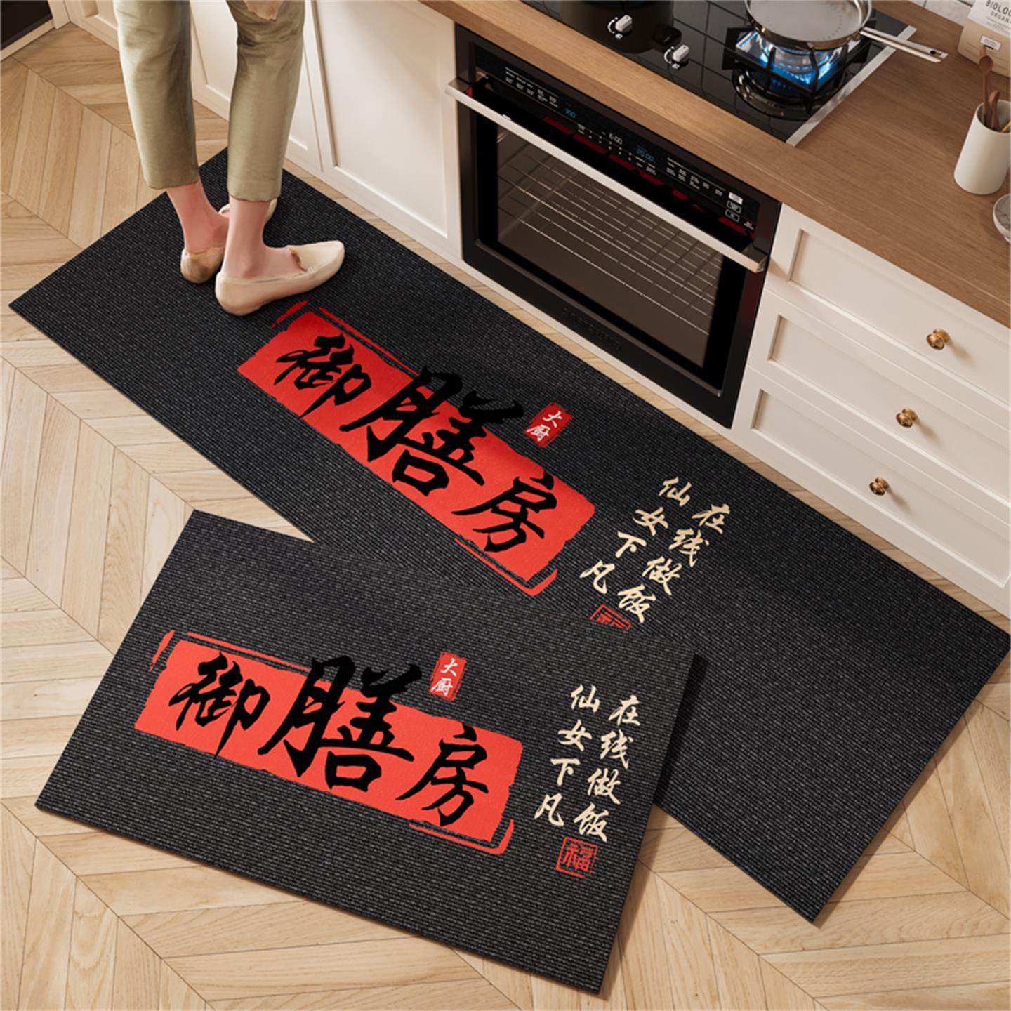 厨房地垫高端中式转角水槽边吸水防污地垫家用长条型防滑防油脚垫,居家布艺,厨房地垫,淘宝优惠券,粉丝福利购,淘宝优惠卷