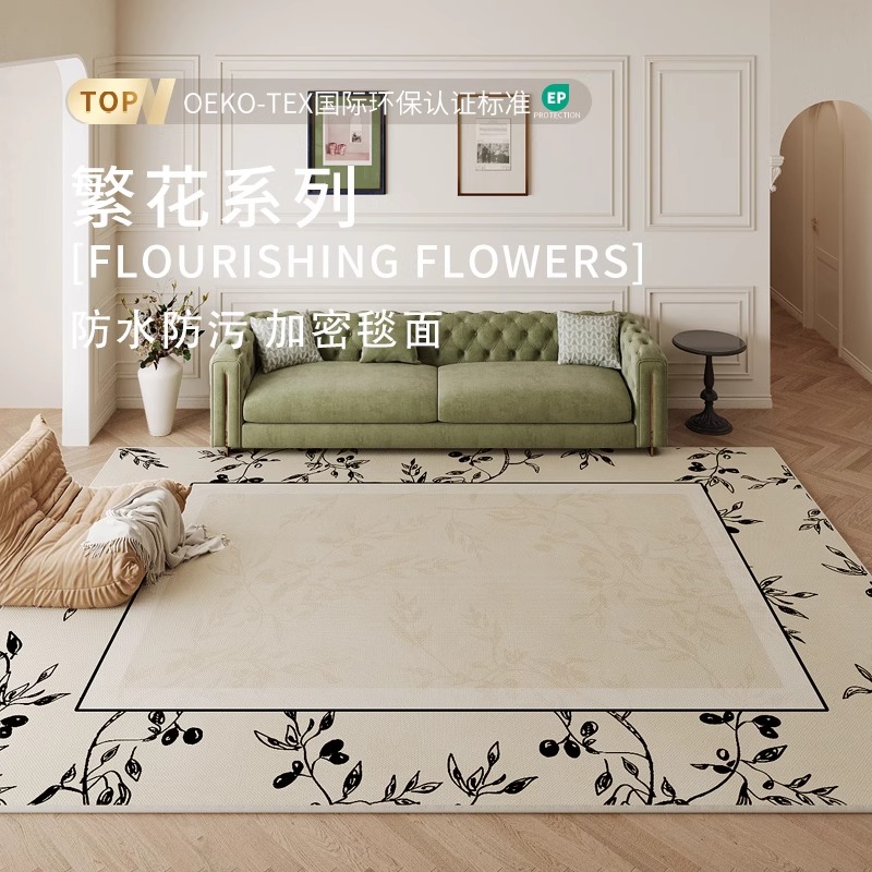 法式客厅地毯2025新款卧室床边毯家用轻奢高级感免洗可擦防滑地垫