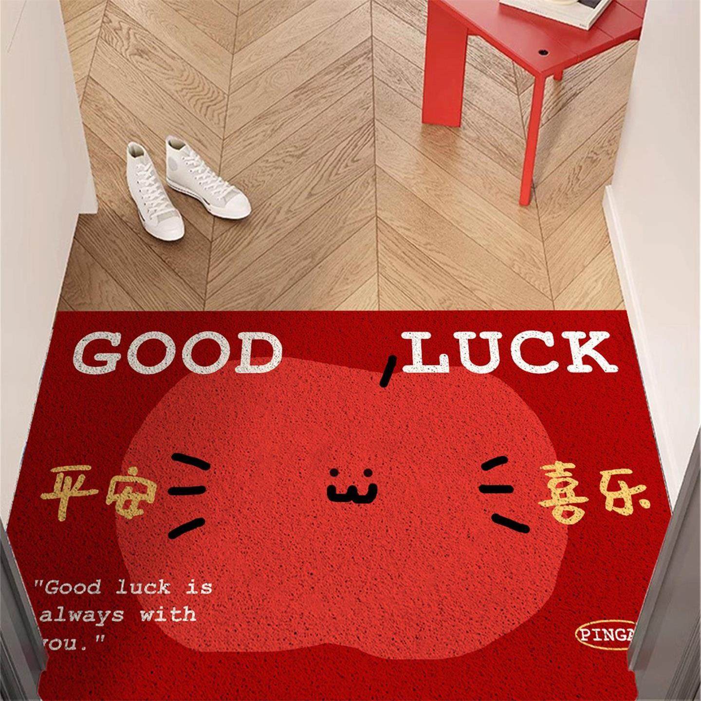 2026马年入户门地垫丝圈地毯可裁剪家用红色喜庆防滑进门口脚垫,居家布艺,入户地垫,淘宝优惠券,粉丝福利购,淘宝优惠卷