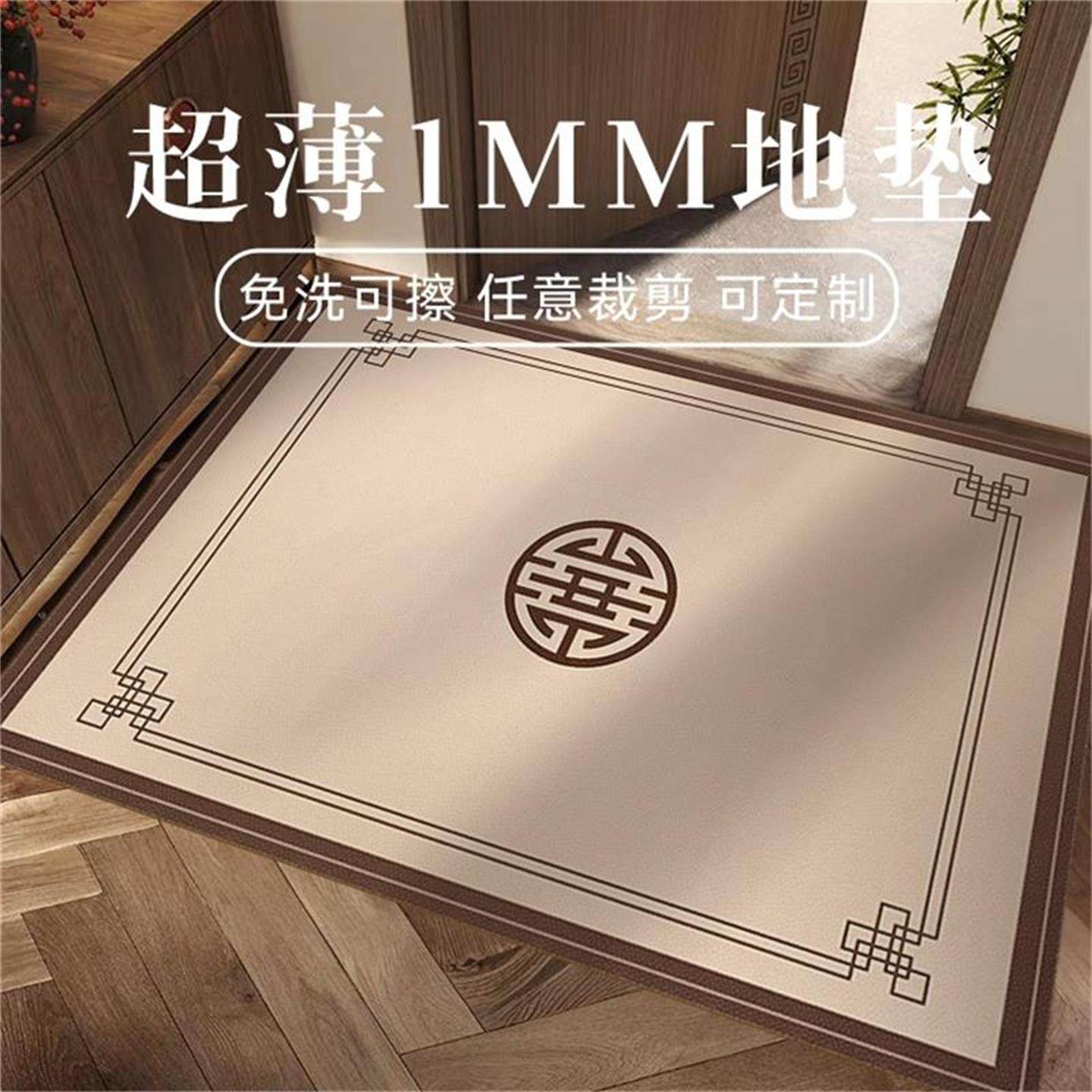 超薄1mm入户门地垫中式进门门口不卡门门垫家用pvc玄关可擦洗地毯,居家布艺,入户地垫,淘宝优惠券,粉丝福利购,淘宝优惠卷